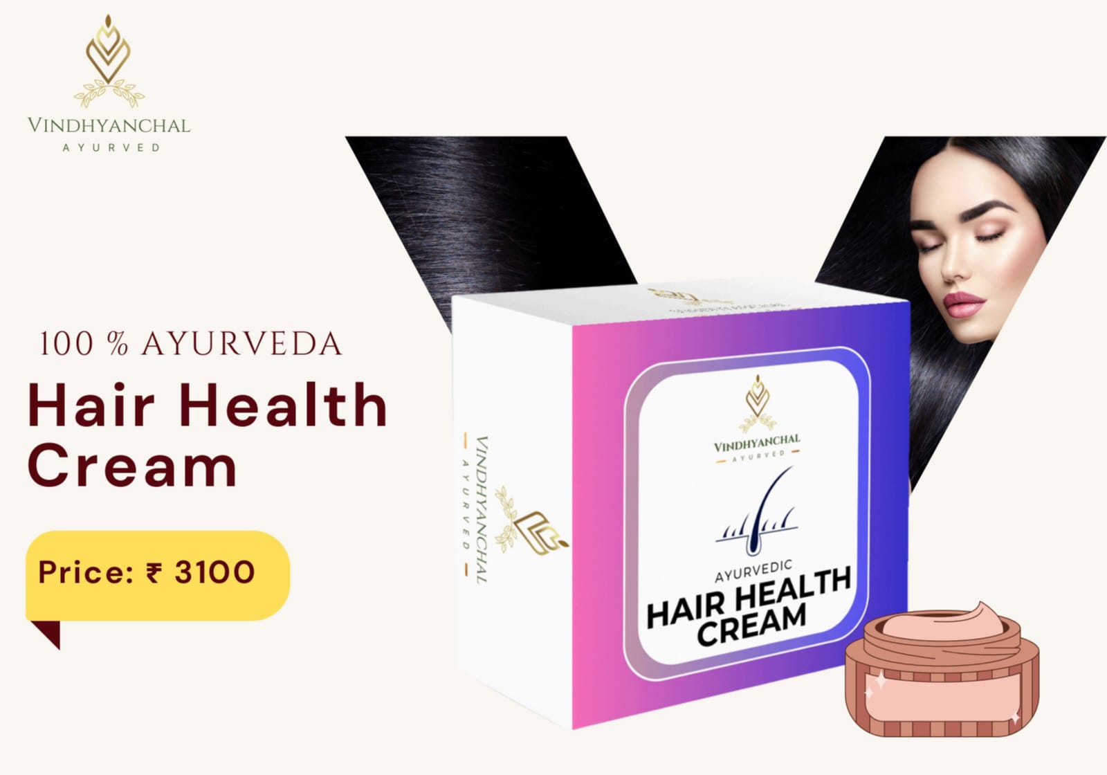 Hair Health Cream